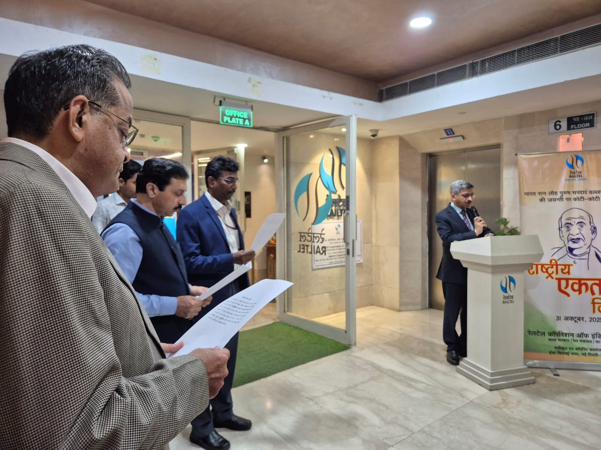 सरदार वल्लभभाई पटेल की 150वीं जयंती के अवसर पर रेलटेल के अध्यक्ष एवं प्रबंध निदेशक, श्री संजय कुमार, निदेशकगण, अधिकारी एवं समस्त स्टाफ ने सत्यनिष्ठा की प्रतिज्ञा लेकर उनके आदर्शों को स्मरण किया। 
 #RailTel #IntegrityPledge #SardarPatel150 #RashtriyaEktaDiwas #सत्यनिष्ठा