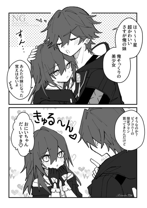 きの帽子🎩C107(火)東C−38ab(@kinoko_7718) さんのマンガ一覧 : 2