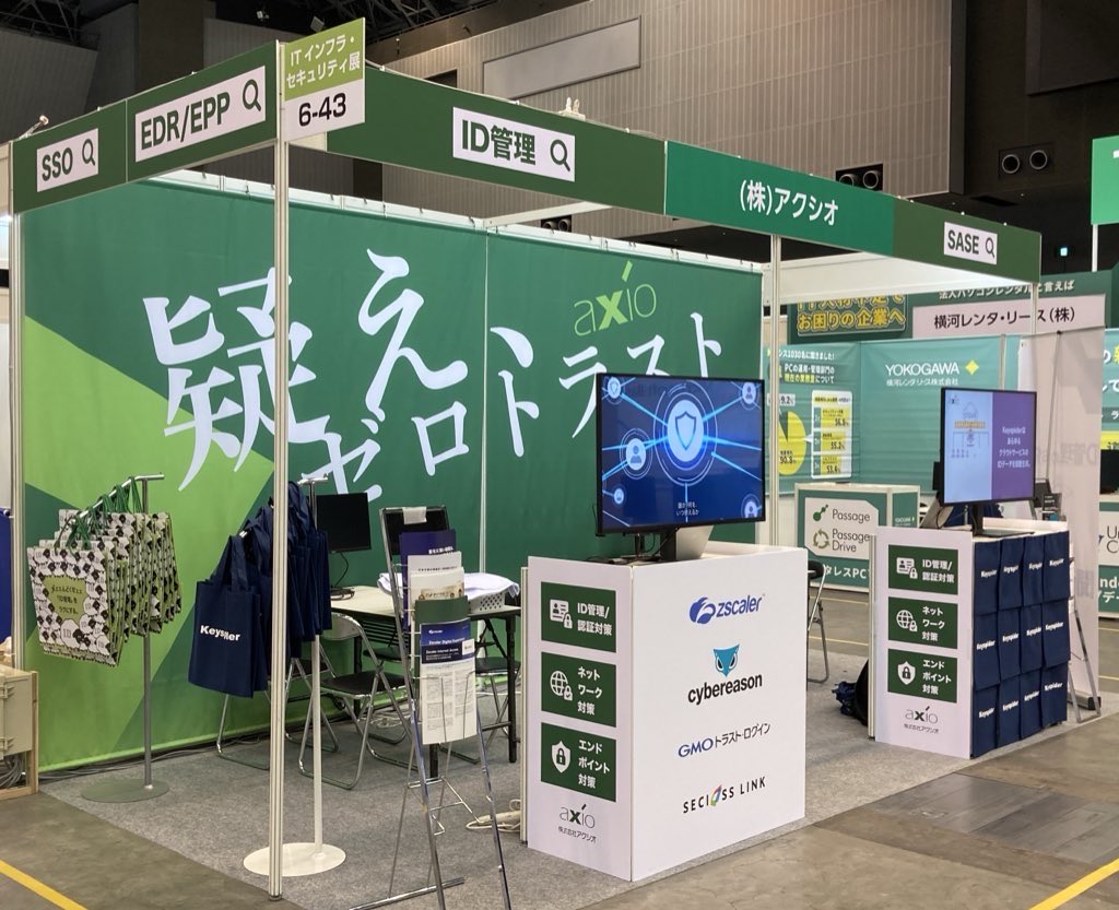 DXPO事務局 (@fox_box_dxpo) / Posts / X