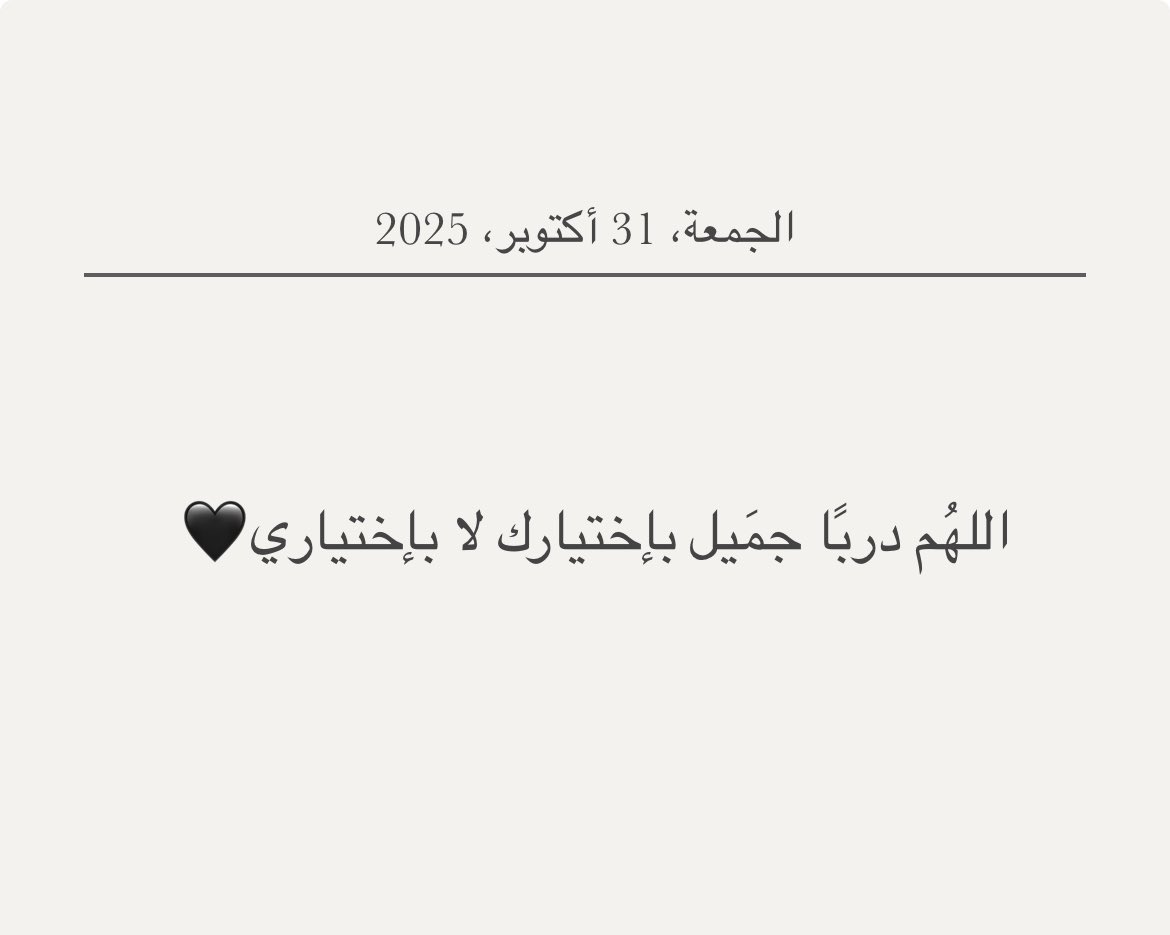 ليلىٰ | 🐆🖤 tweet media