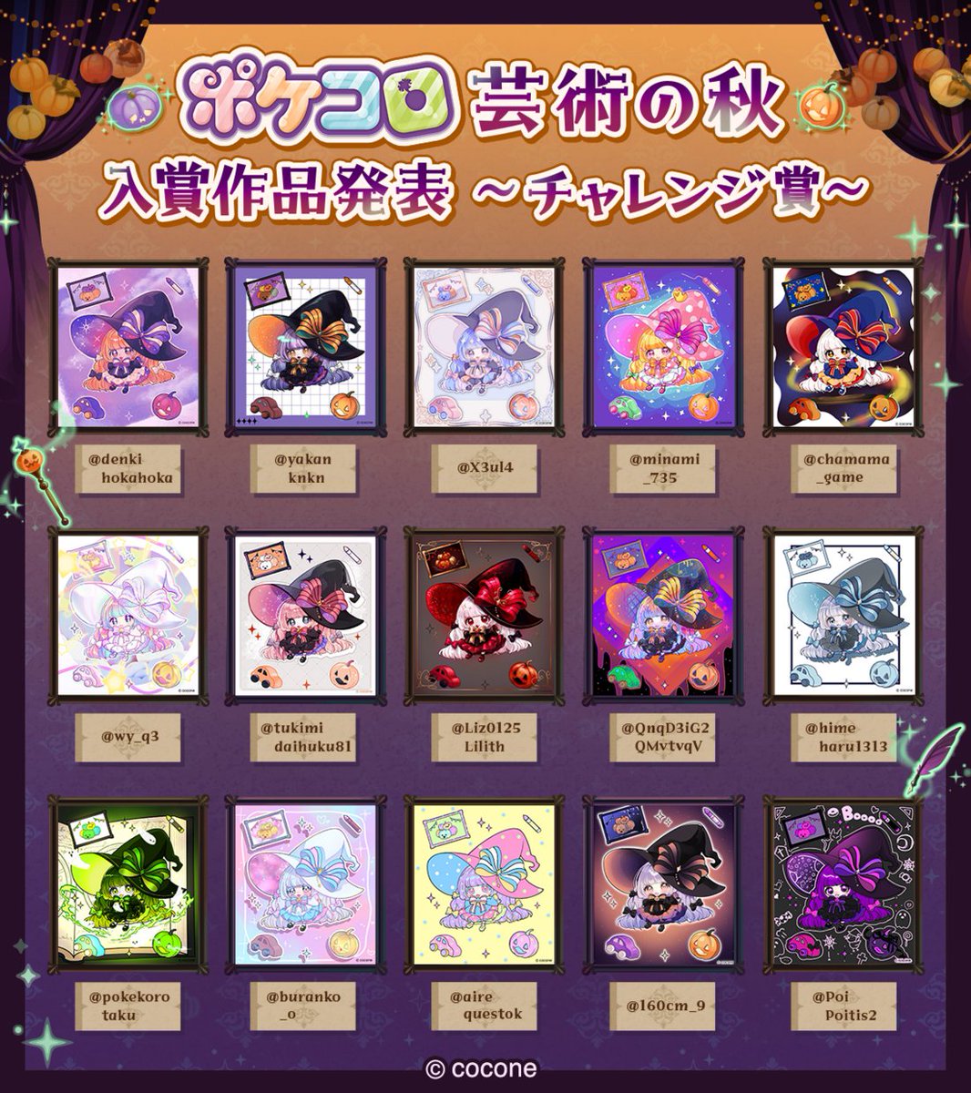 No.417【コーデュロイ️オルテガ✨全面あおりポケット巾着BAG️】 Broadcast Accident] Hogtail uses the Sync function to run its