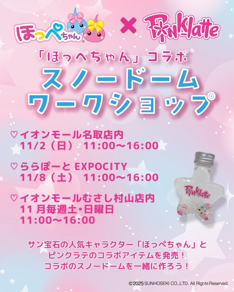 Haru⭐︎ 値下げオファー❌❗️☆今季新作ミックスアルジ－ピンクラテ