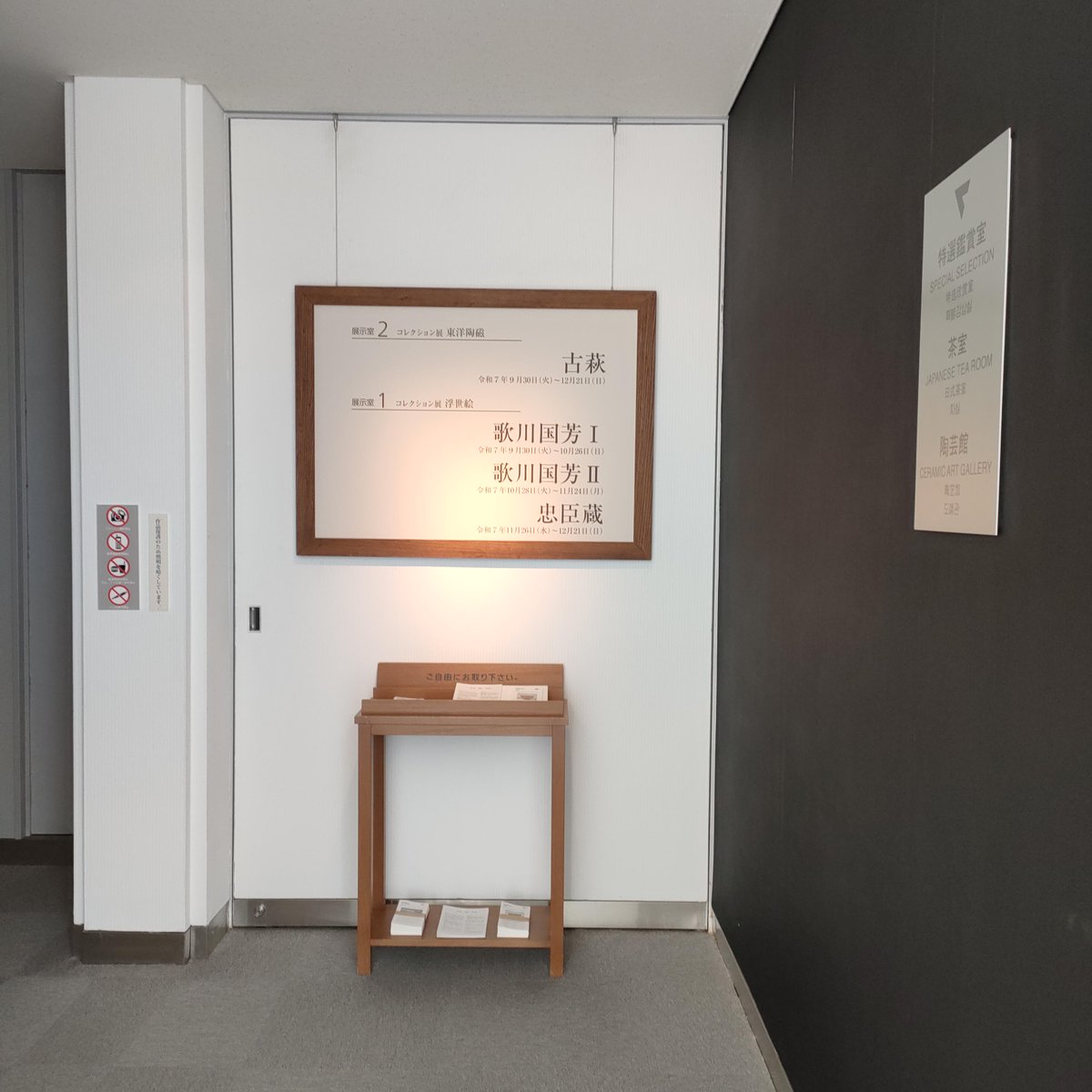 童話の世界、美術館特集❗️未使用 童話の世界、美術館特集❗️未使用 2025年最新】Yahoo