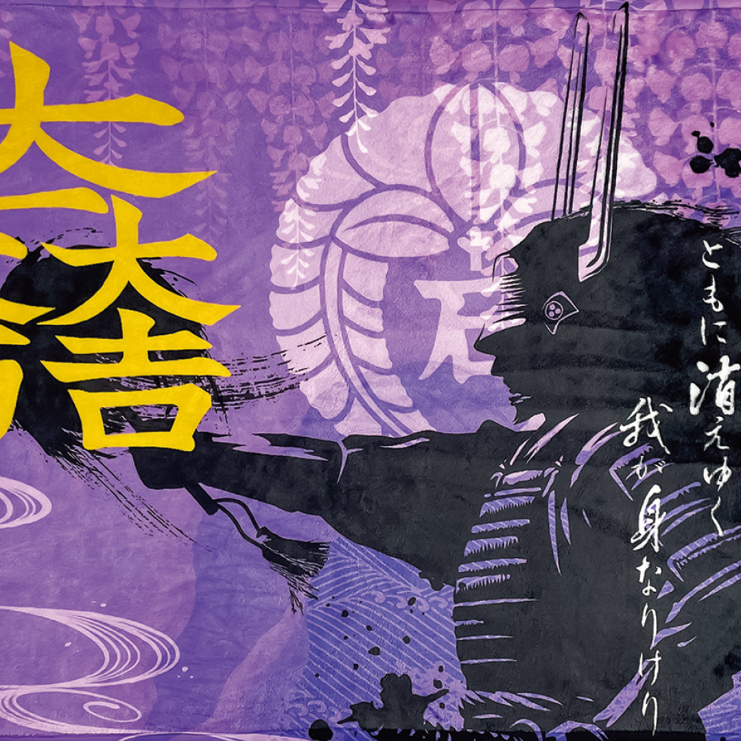 道場移設により　「本歌　（平家）蝶紋　甲冑の胴」　地域大祭使用の品 道場移設により 「本歌 （平家）蝶紋 甲冑の胴」 地域大祭使用の品