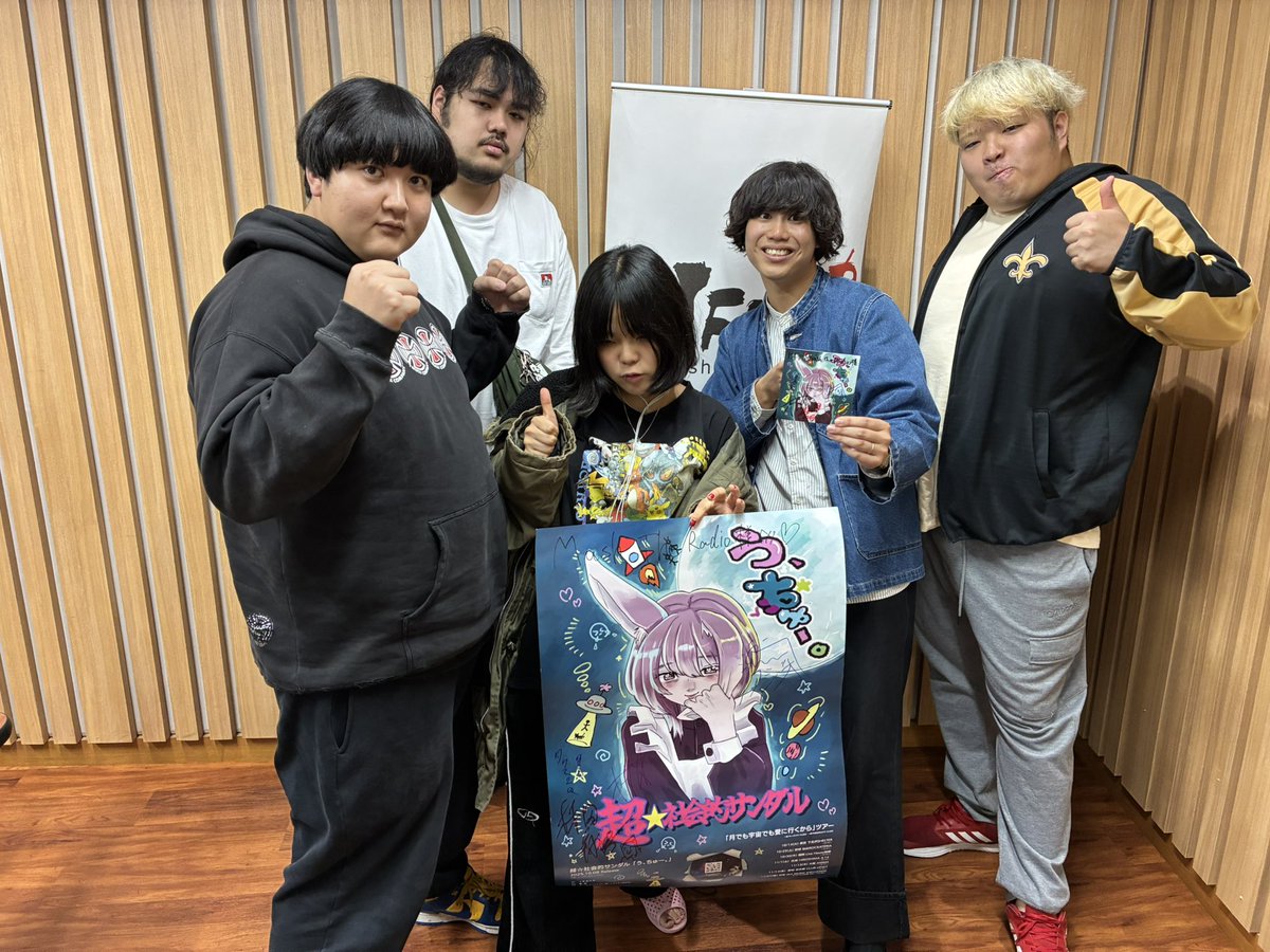 超☆社会的サンダル (@sandr_public) / Posts / X