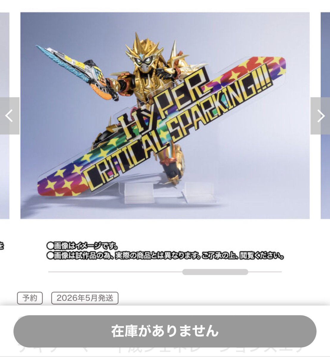 レオンさん専用 2023 SUPER GT Round.6 菅生 レースリポート | レオンレーシング