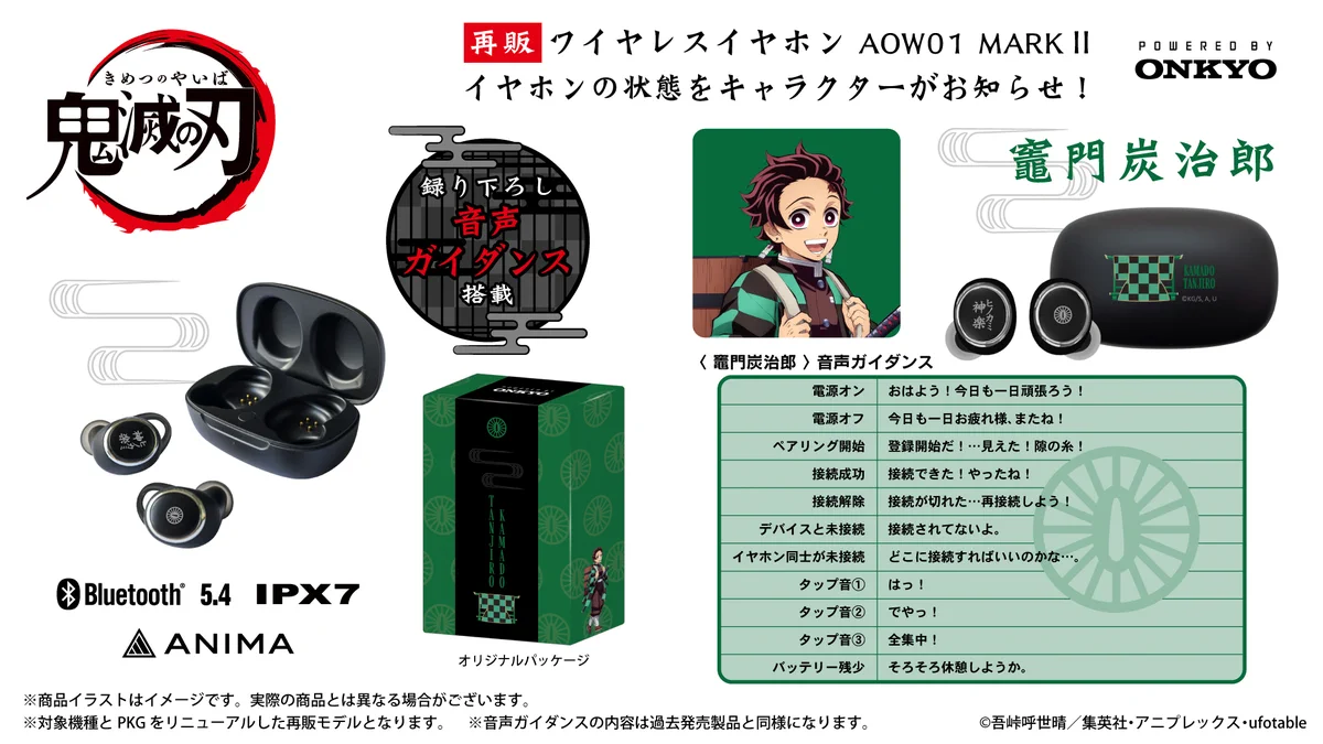 onkyodirect on X: 