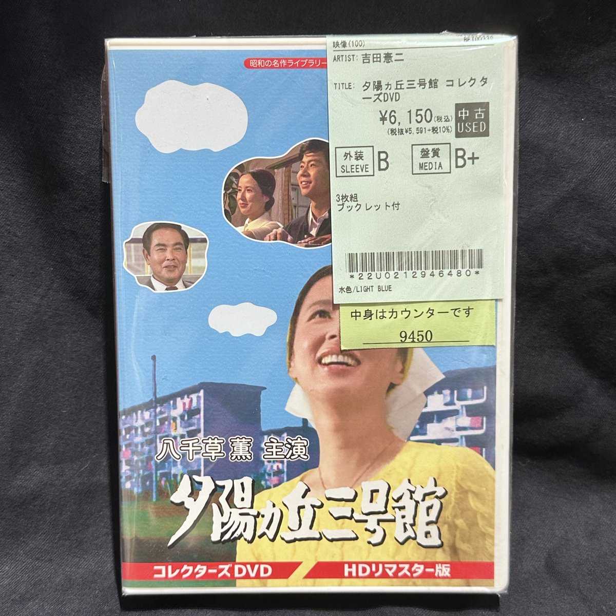 ディスクユニオン川崎店 on X