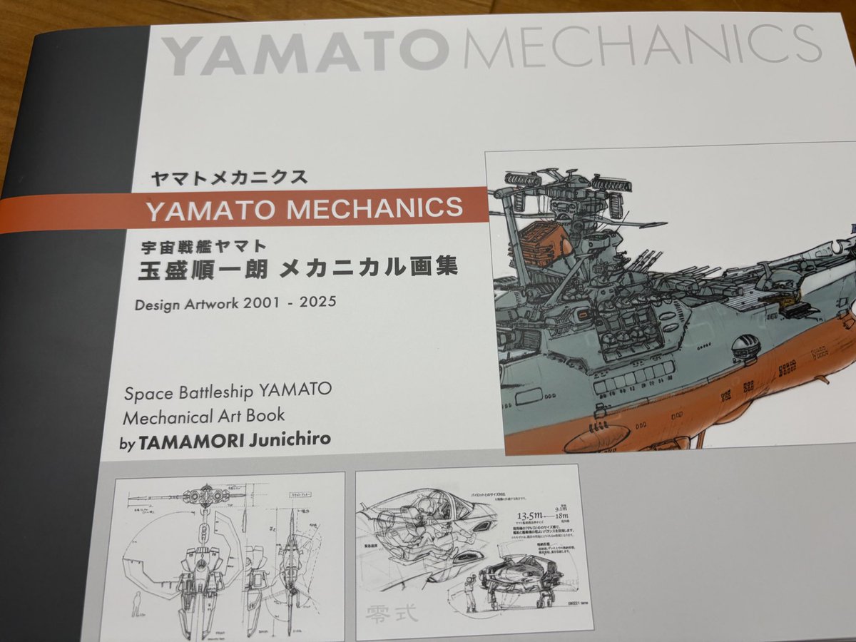 ゆい YUI (しっとり済) (@yui947075471759) / Posts / X