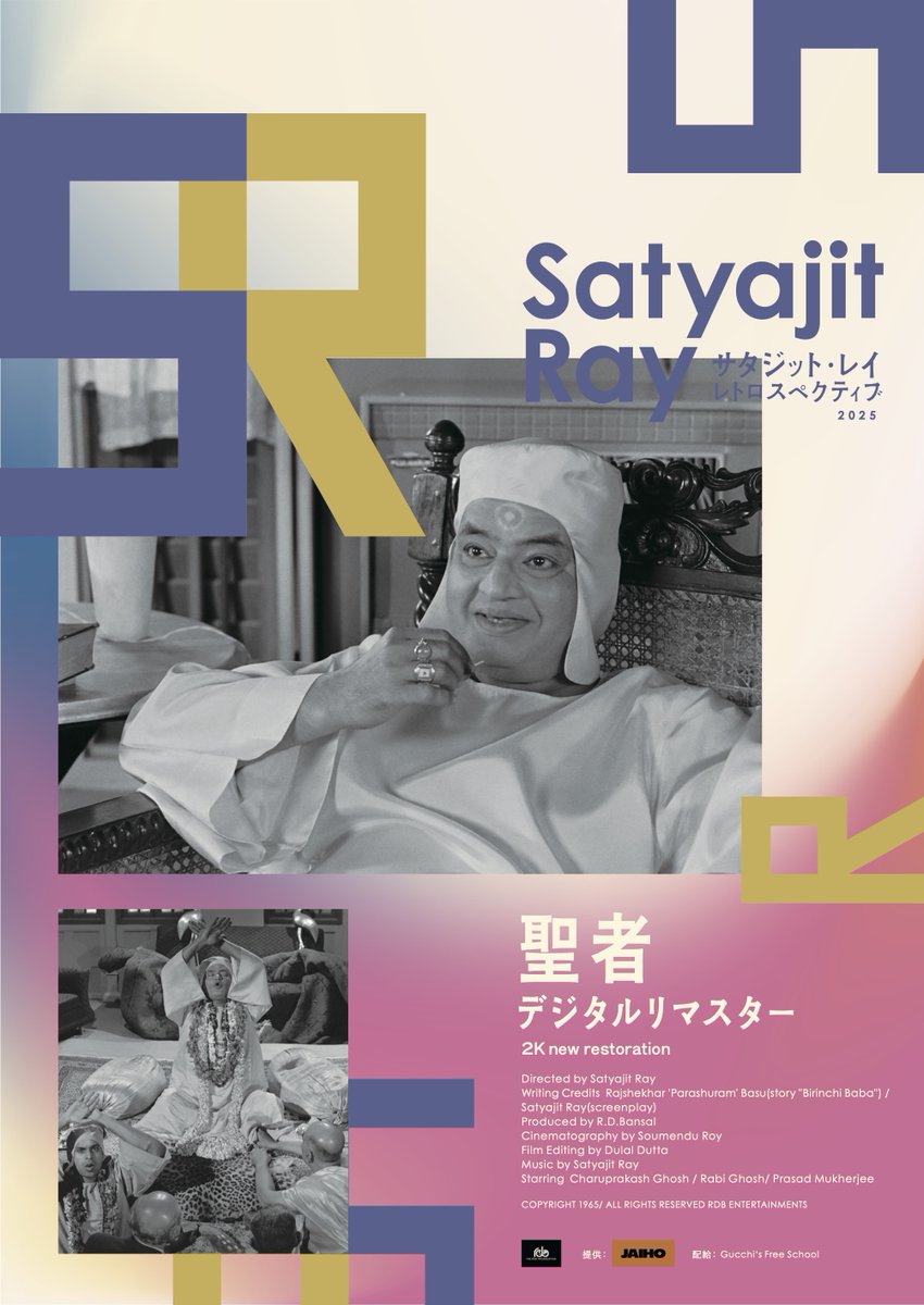 下高井戸シネマ on X