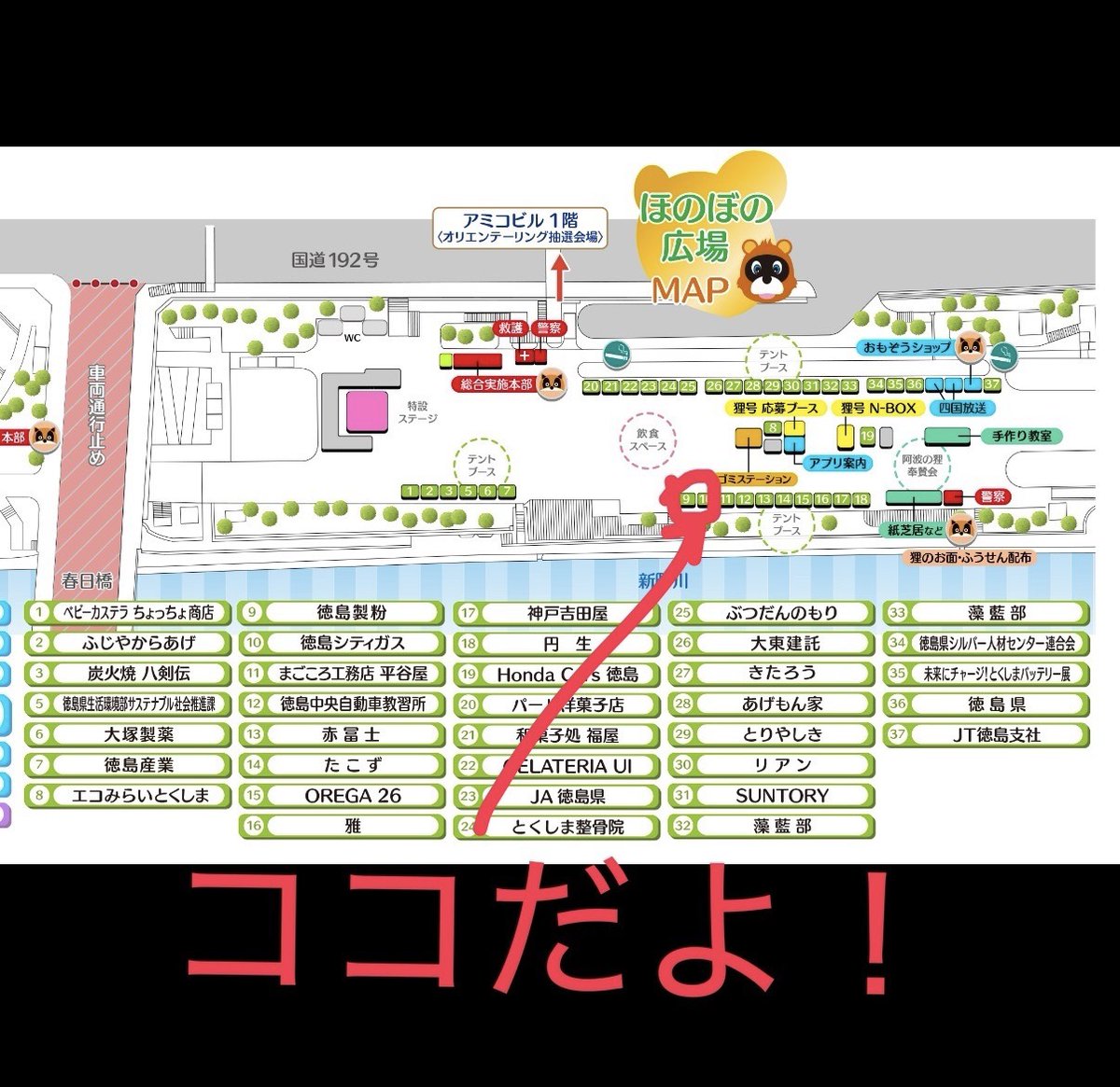 徳島製粉 【公式】新発売│金ちゃんTHEソース焼そばー王道ー