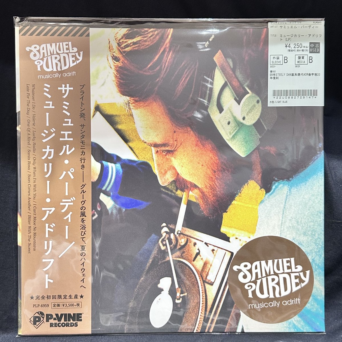 One Thousand Violins - 12インチ2枚セット ディスクユニオン川崎店 on X