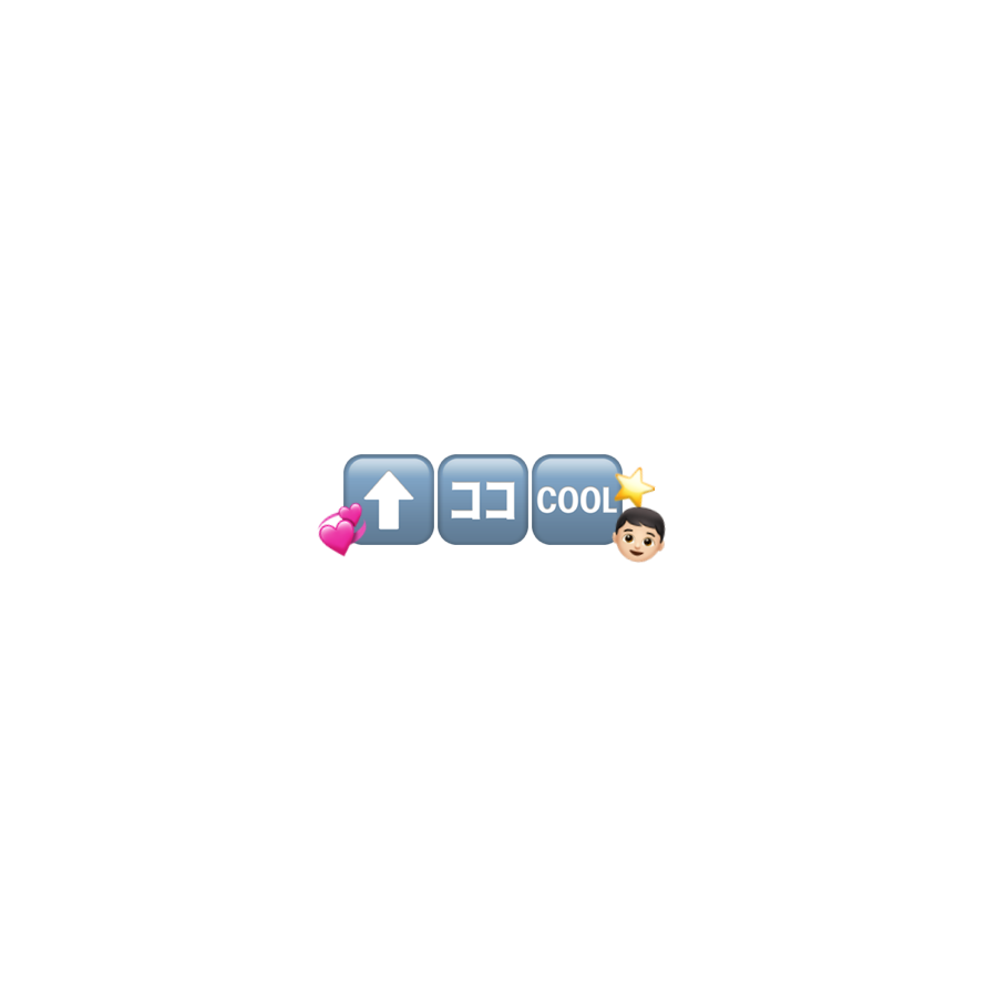 11111xo2's tweet photo. 🈁🆒だなと思った所にお使いください😵‍💫♡

保存の際♡か🔁お願いします🙇🏻‍♂️
良かったらフォローもお待ちしてます🙏🏻💞 https://t.co/gE5Ey5oBfZ
