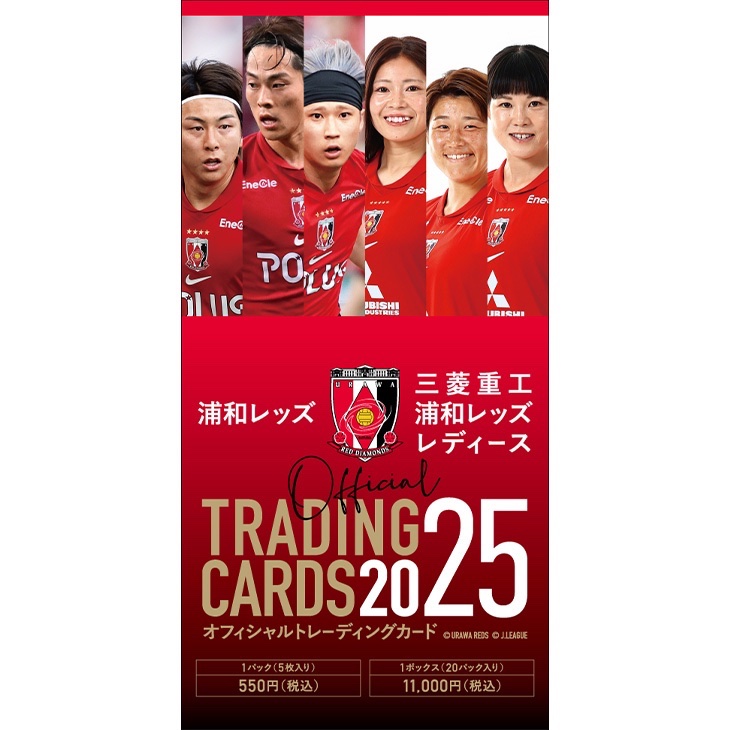 浦和レッズレディース選手支給　フルジップ 浦和レッズ グッズ【公式】 on X