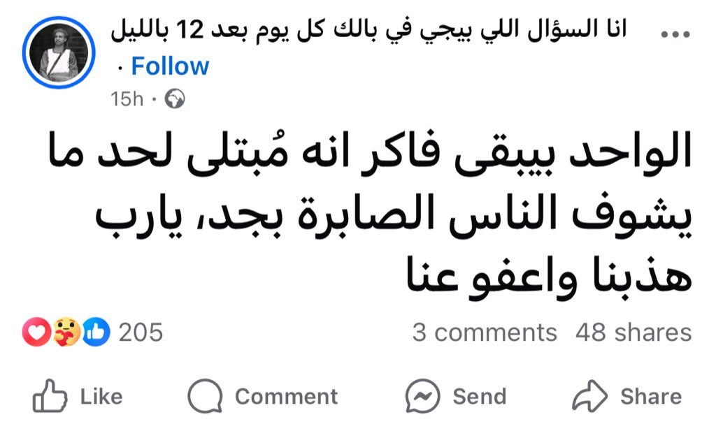 Mohamed El-desouki (@mohamed41341333) on Twitter photo 