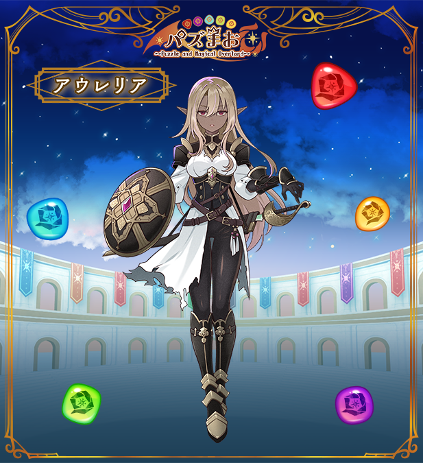 パズまお@steamストアページ公開中 tweet media