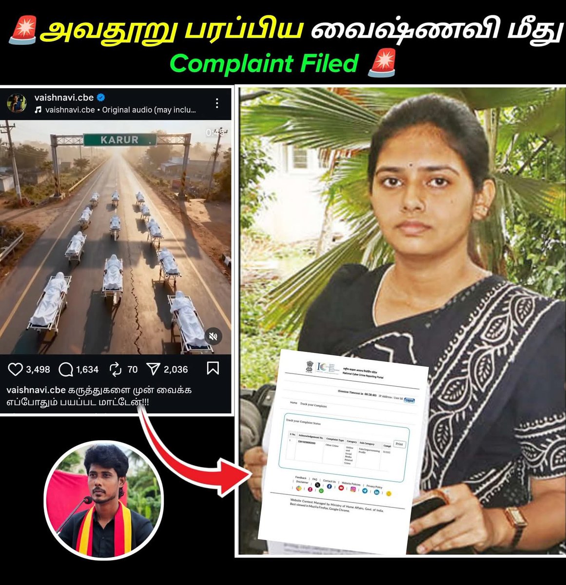 இங்க வா பாப்பா இப்போ 😎 <a href="/vaishnavi_cbe/">Vaishnavi</a>