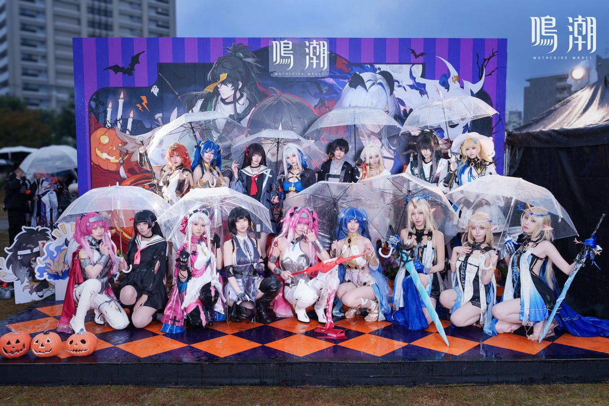 鳴潮 (Wuthering Waves) 公式 (@ww_jp_official) on Twitter photo #共鳴ハロウィン in #池ハロ2025 イベント振り返り第2弾
あの日の熱気と笑顔をもう一度!
コスプレギャザリングの記念ショットを一挙公開📸✨
▼公式サイトで現場の写真をチェックしてください
wutheringwaves.kurogames.com/jp/main/news/d…
#鳴潮
#HappyHalloween
#ハロウィン #共鳴ハロウィン in #池ハロ2025 イベント振り返り第2弾
あの日の熱気と笑顔をもう一度!
コスプレギャザリングの記念ショットを一挙公開📸✨
▼公式サイトで現場の写真をチェックしてください
wutheringwaves.kurogames.com/jp/main/news/d…
#鳴潮
#HappyHalloween
#ハロウィン