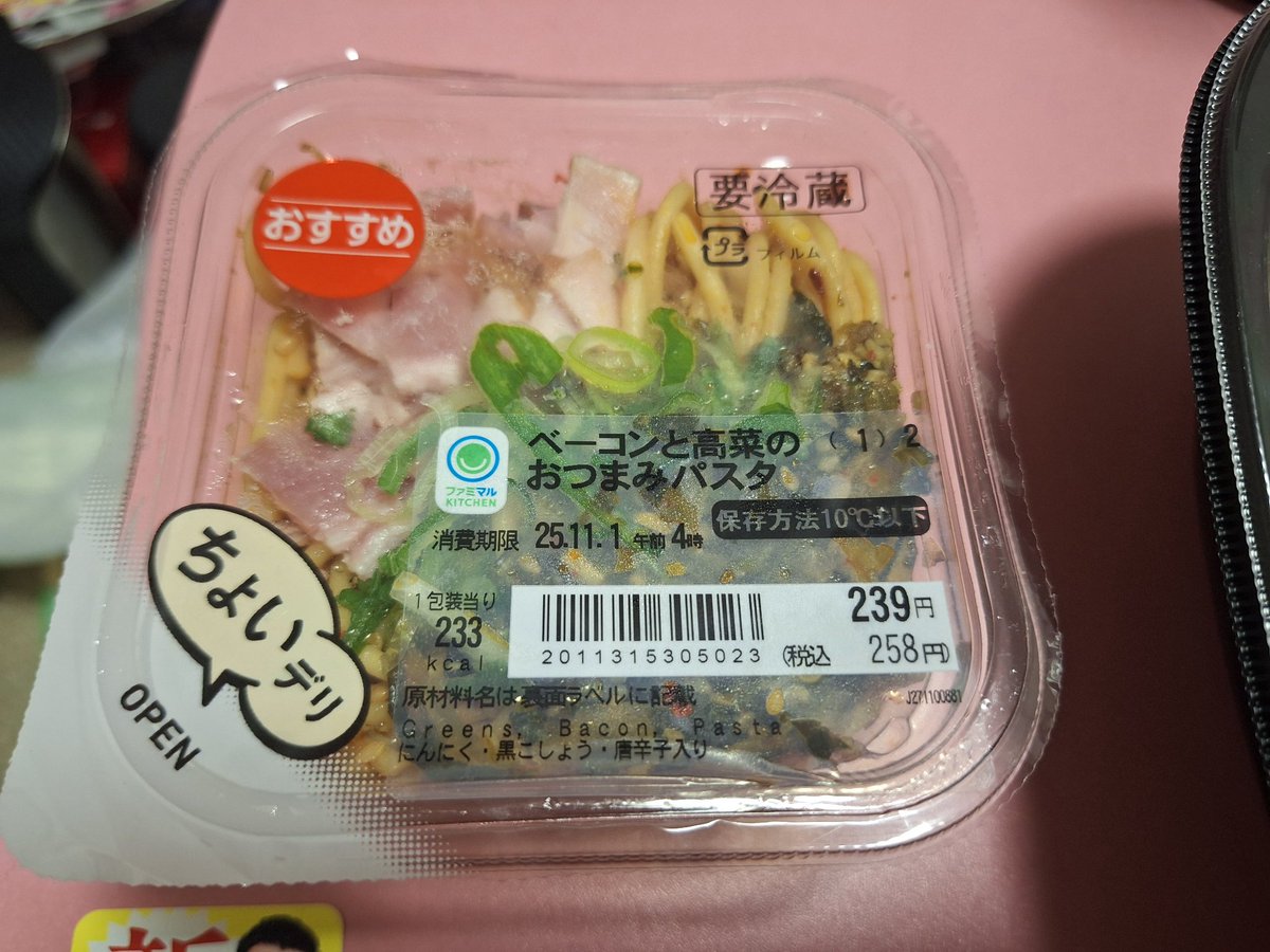 たかのっち🐈‍⬛/WEZARD/JZX100 on X