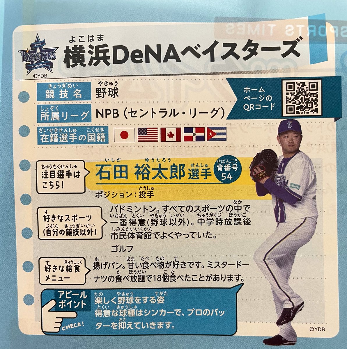 ❤️ sayaさま❤️ ♡𝕤𝕒𝕪𝕒🐰♡ (@saya_azx14r) • Instagram photos and videos