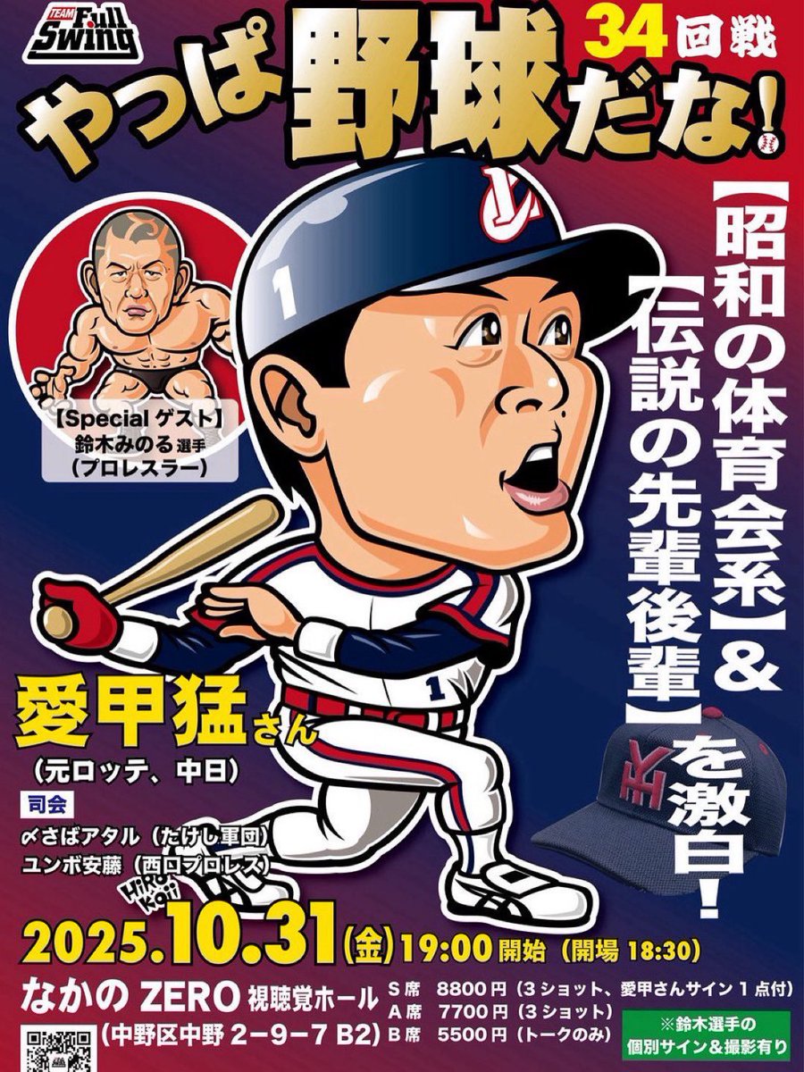 トークショーでポートレート販売します。 ・直筆サイン入ポートレート