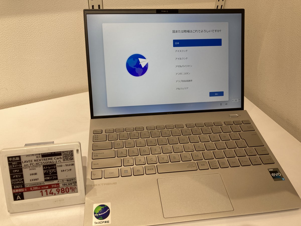 ソフマップの中古専門サイト「リコレ！」 on X