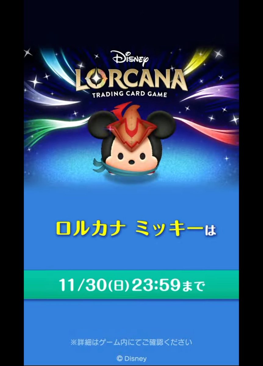 神威☆ 神威*¨*•.¸¸♪🍁 on X