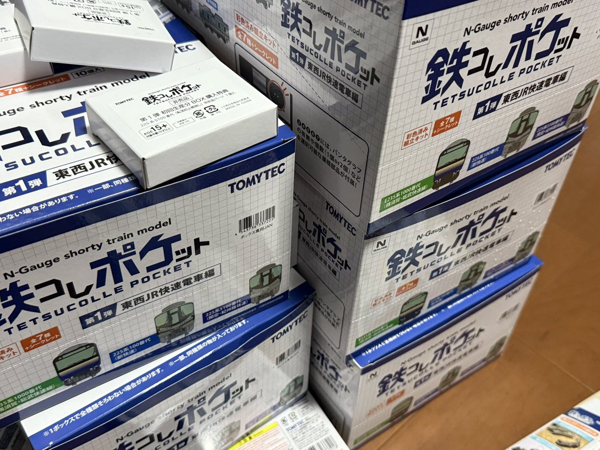 ししゃもファンタジア (@co583485189) / Posts / X