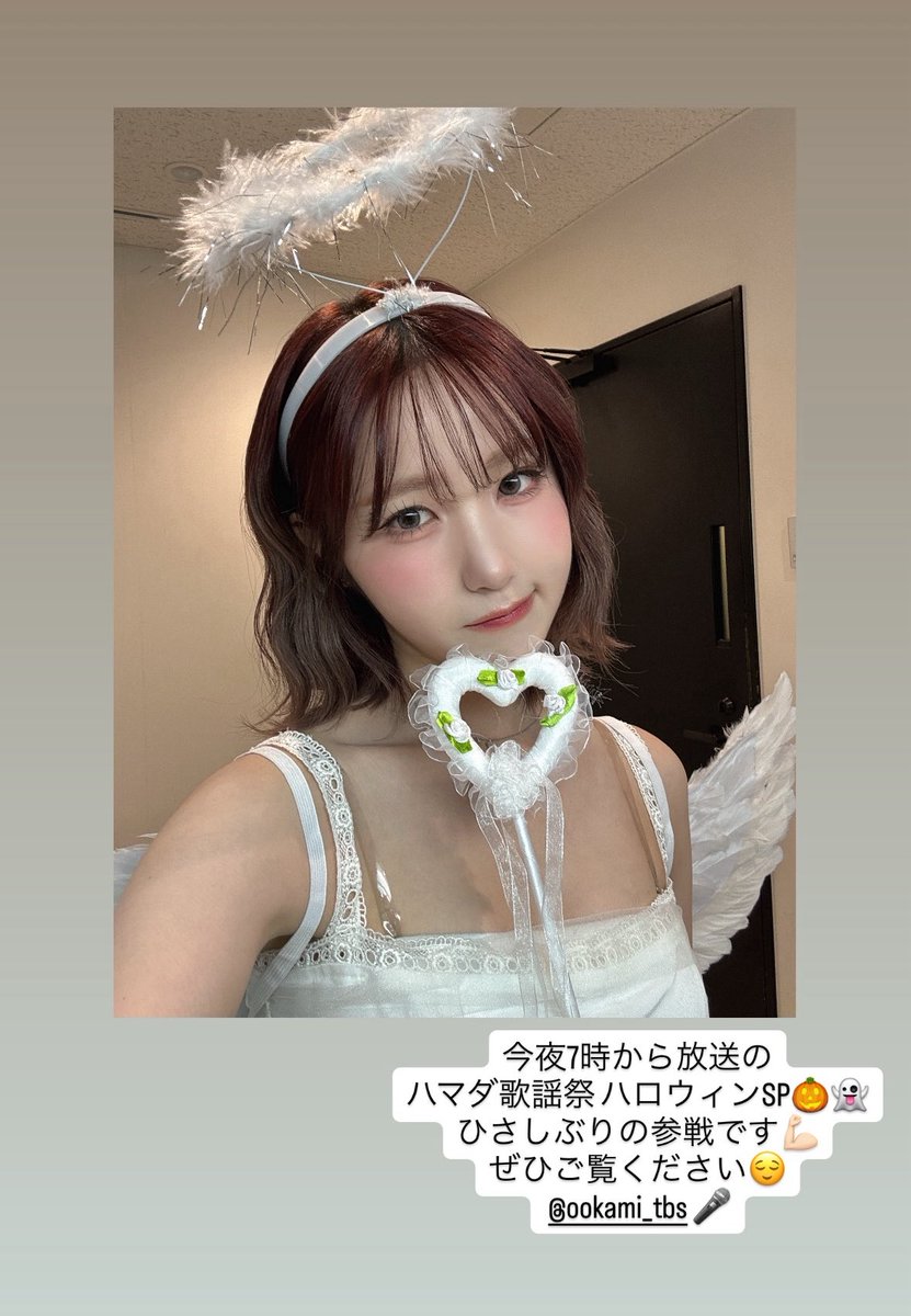 ぴょんさま確認ページ♡ ぴのぱぴ (@072730yhm) / Posts / X