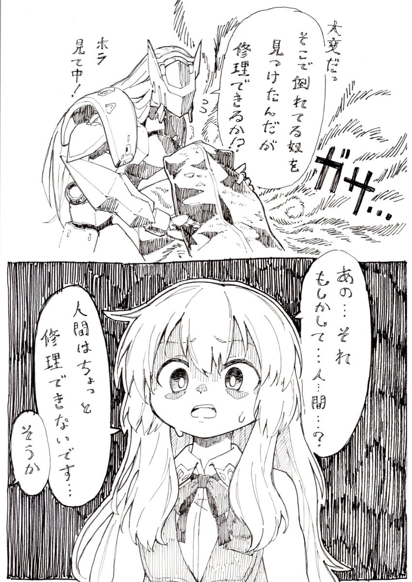 #今月描いた絵を晒そう
今月もアナログでたくさん描いてた…
えら…! 