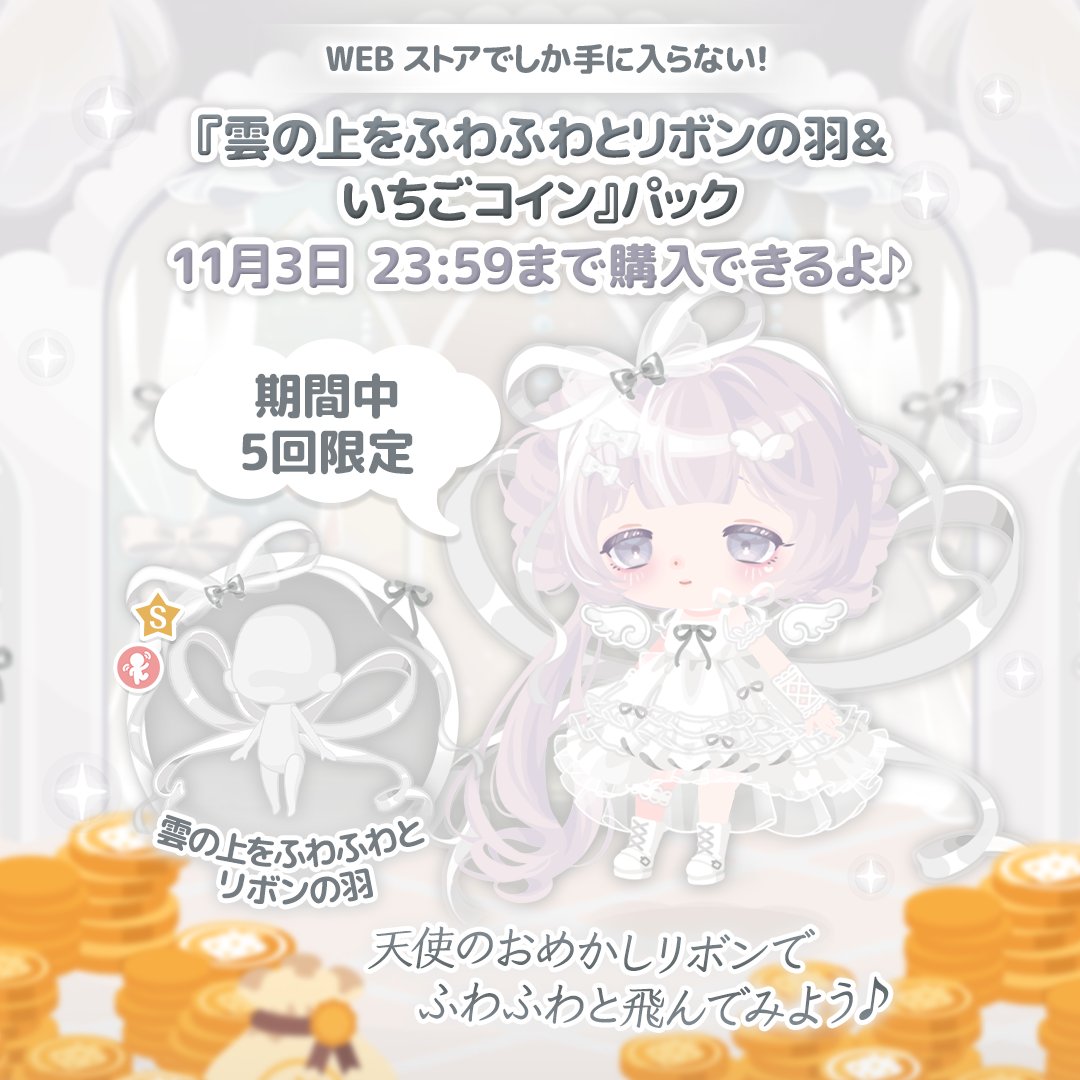 みぃです❤︎ セント マイケル - ©️SAINT Mxxxxxx | SS Tee Devil | RESTIR