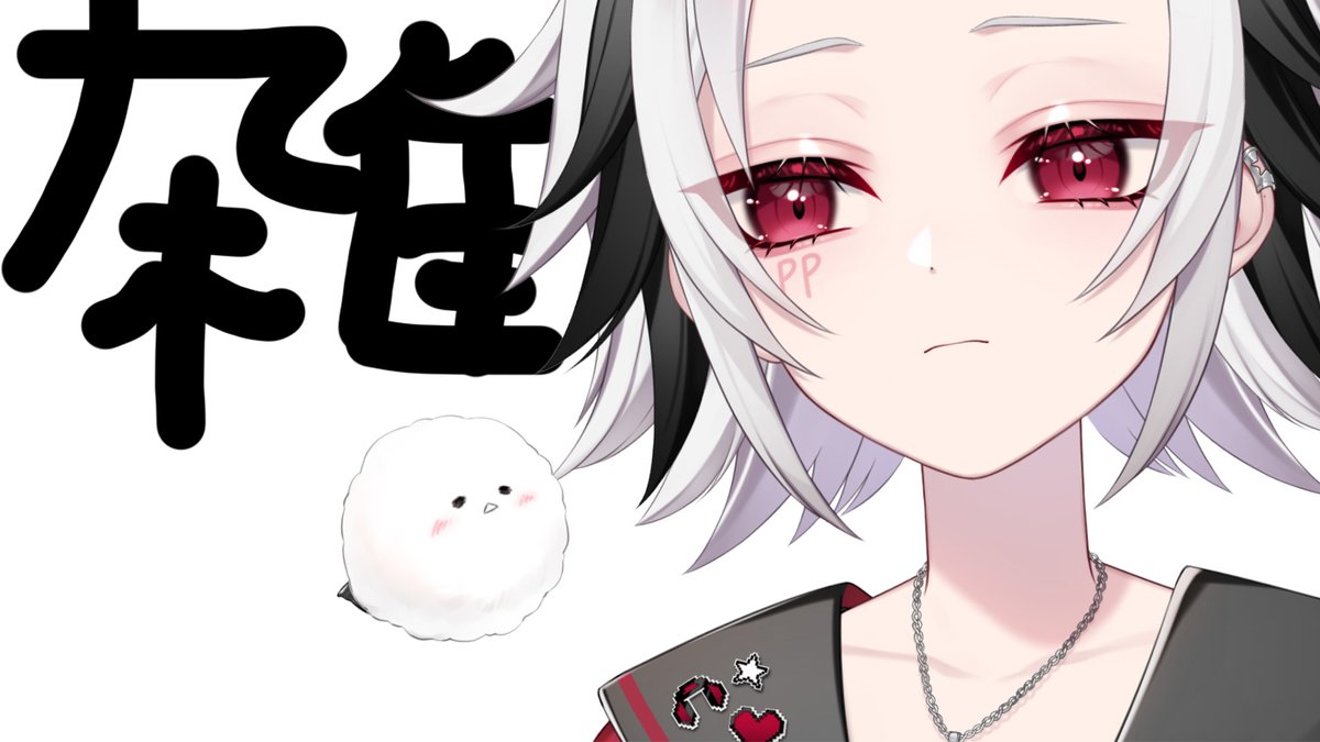 ぴぴ⭐︎ ぴぴ🐣🌟 (@pp_hello_) / Posts / X