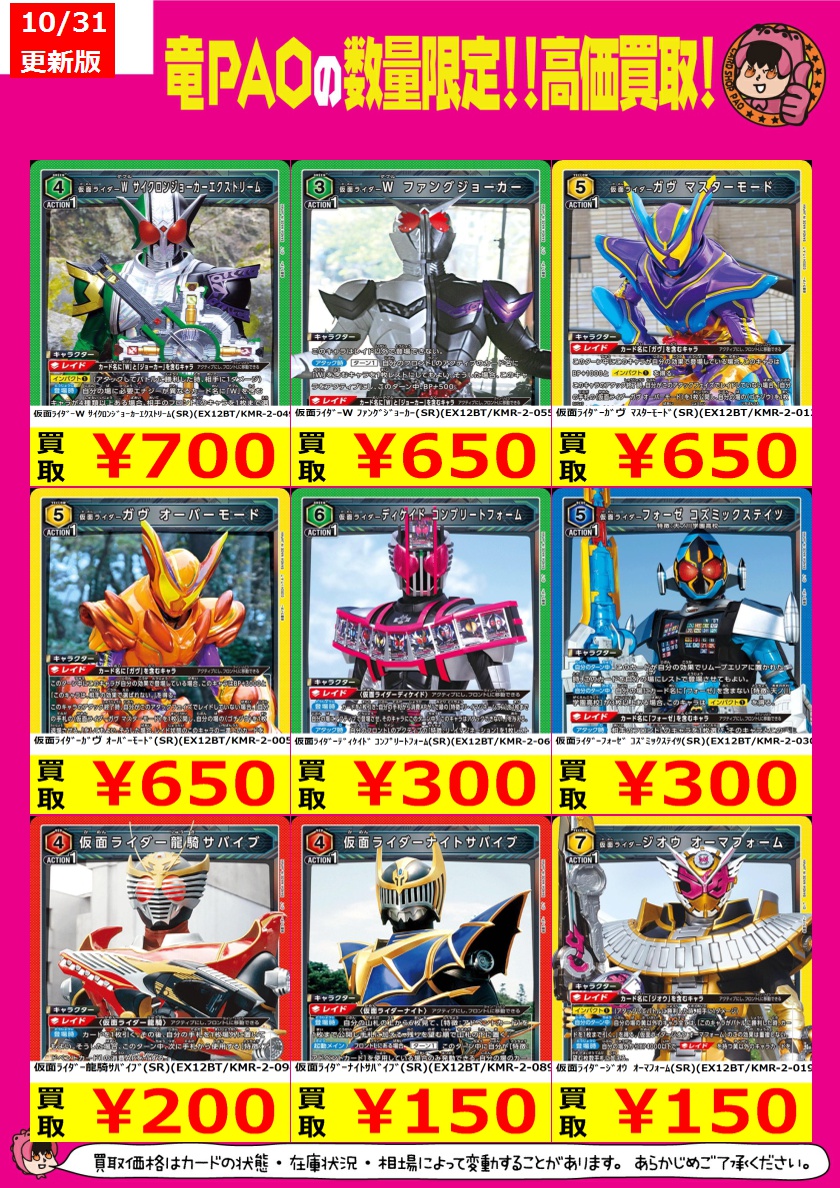 SPECIAL OFFER ゆかりん Make Up Co., Ltd. / lb nation Fairlady Z(RZ34) (RS Watanabe