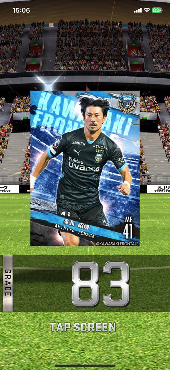 chanページ 大ちゃん on X