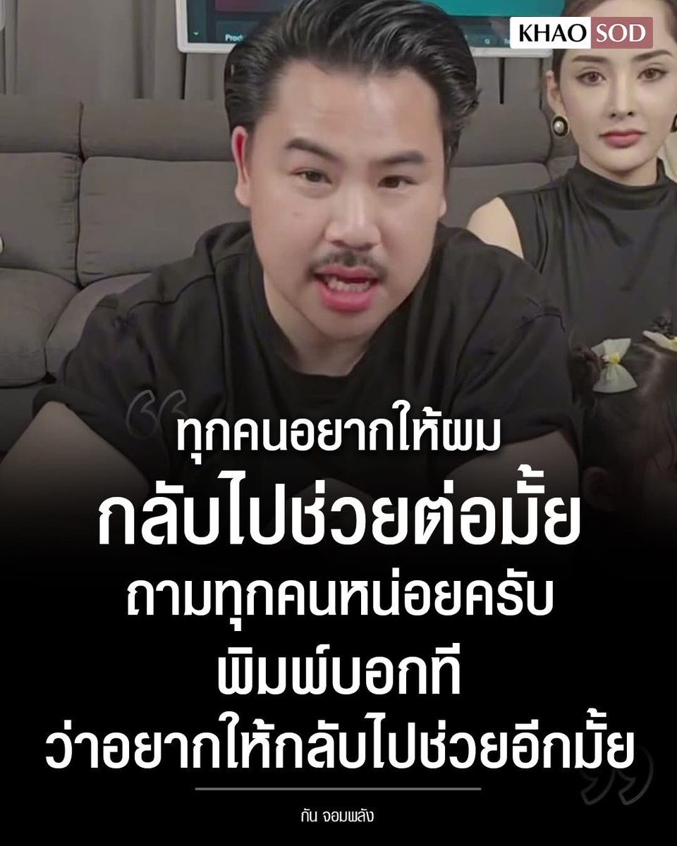 Red Skull tweet media