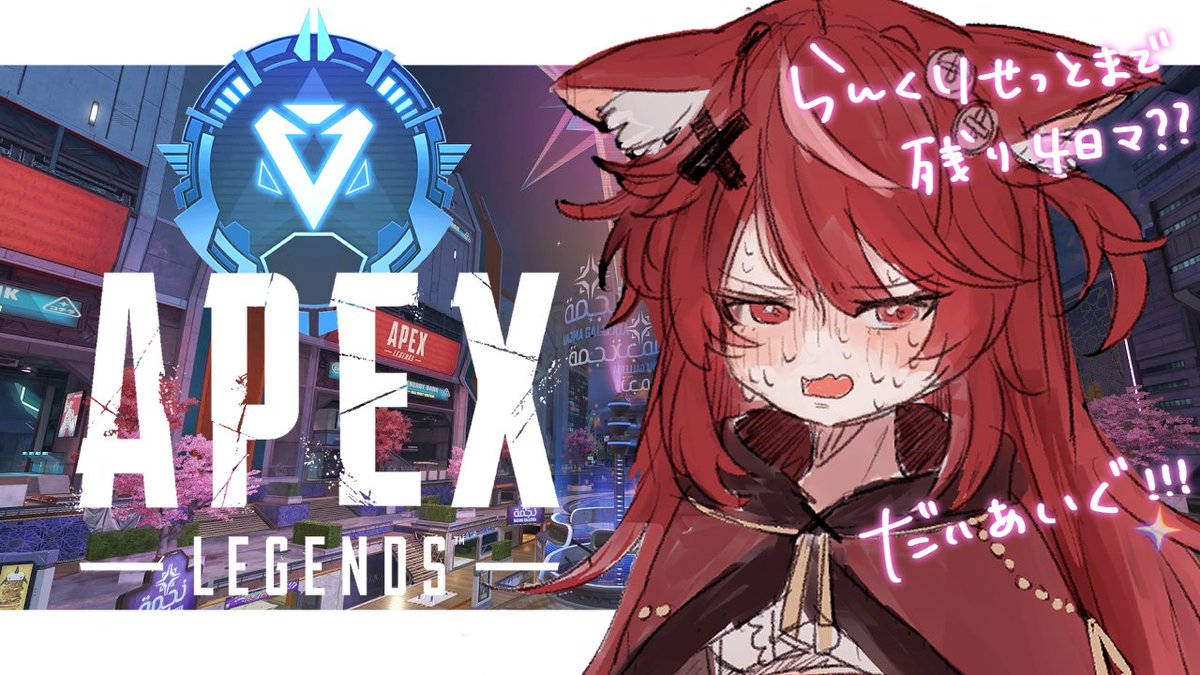 遊喜にあ 🧸🎮 re;BON1期生 on X