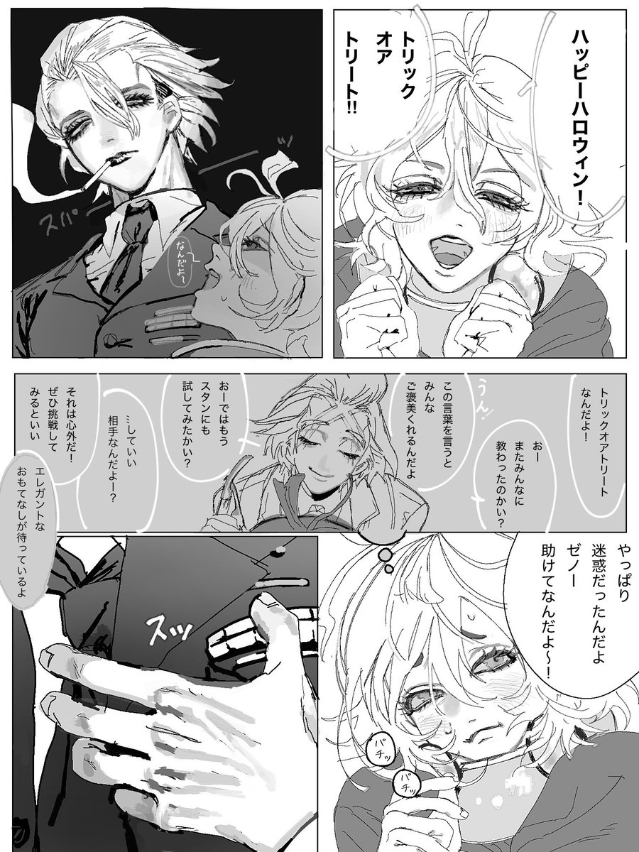 monya🪐 tweet media