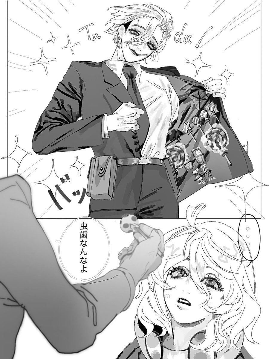 できるスタンリーさん