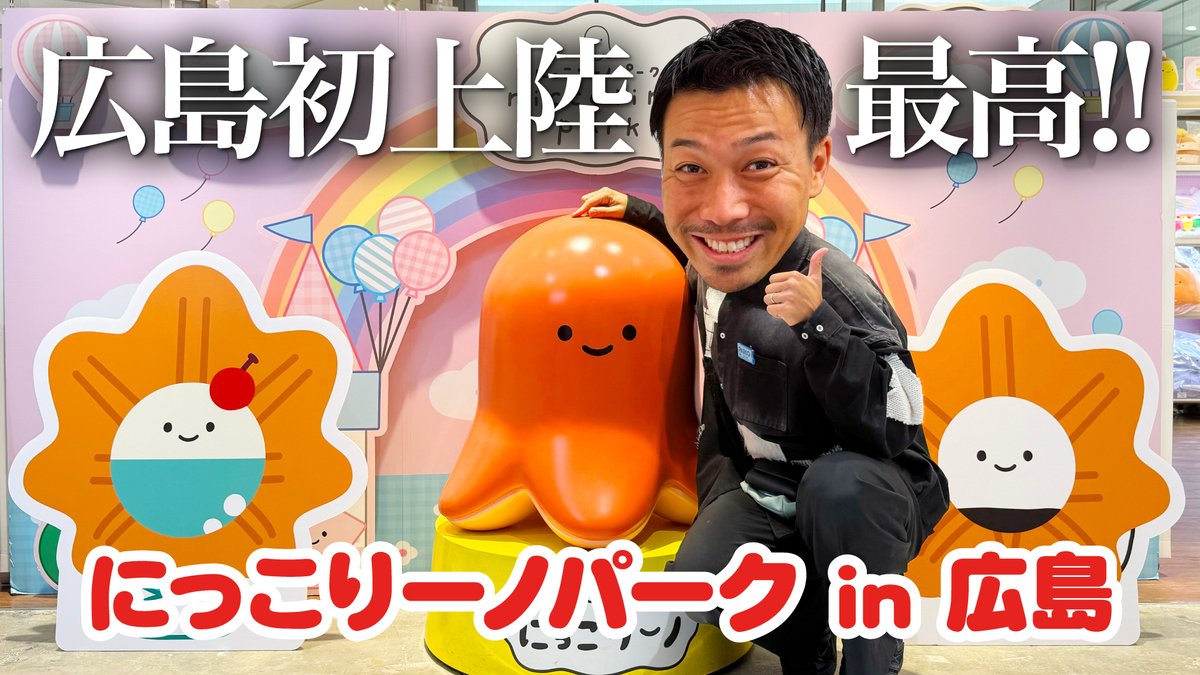 Qualia(クオリア)公式 (@Qualia_45_) / Posts / X