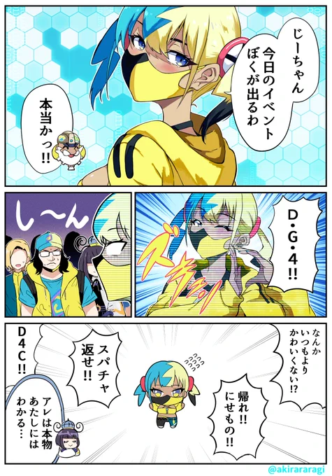 ポケモンZAまとめ
#今月描いた絵を晒そう 