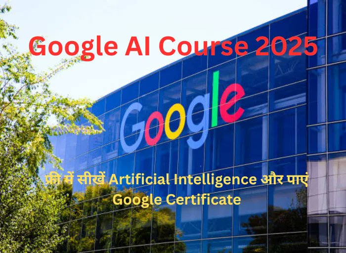 RozgarPortal's tweet photo. Google AI Course 2025 – अब फ्री में सीखें Artificial Intelligence! 
Step-by-step guide से सीखें और पाएं Free Certificate by Google 

Enroll here: https://t.co/08ZLvxWFua

#GoogleAI #FreeCourses #AIlearning #RozgarPortal #ArtificialIntelligence #GoogleLearning https://t.co/LpkHCP9VV1