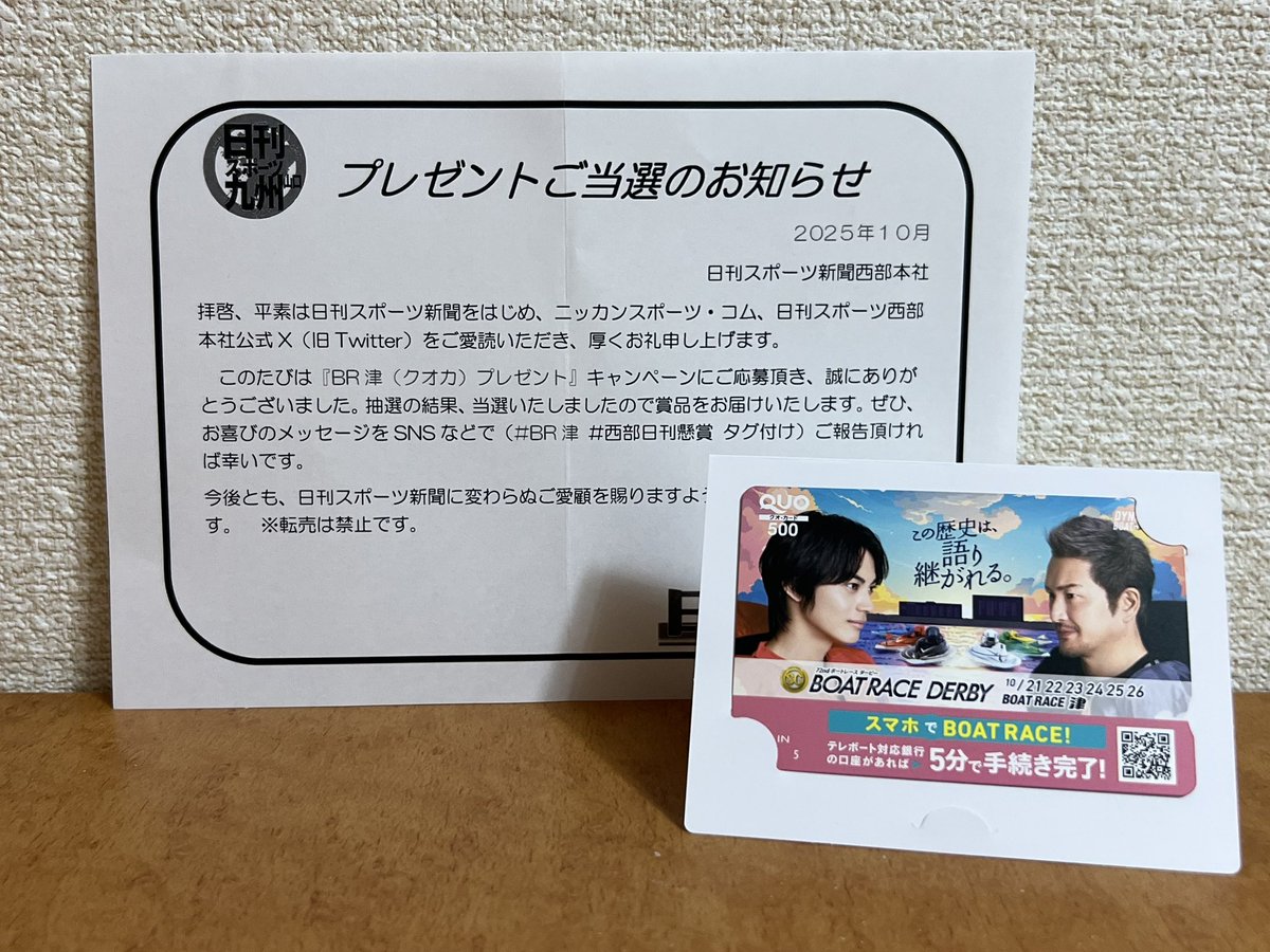 🎃👻幻月🌔🎃 (@gen_gethu) / Posts / X