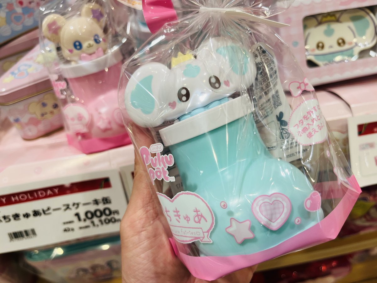 プリキュア ポルンセット プリキュア 一番くじ ポルンセット｜Yahoo!フリマ（旧PayPayフリマ）