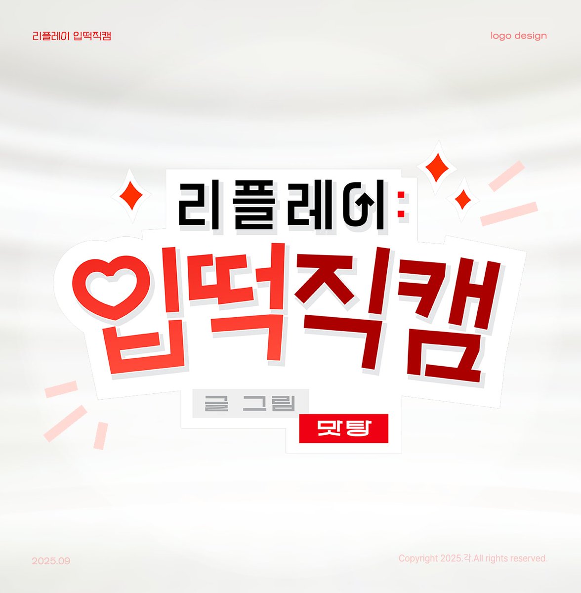 각 Design tweet media
