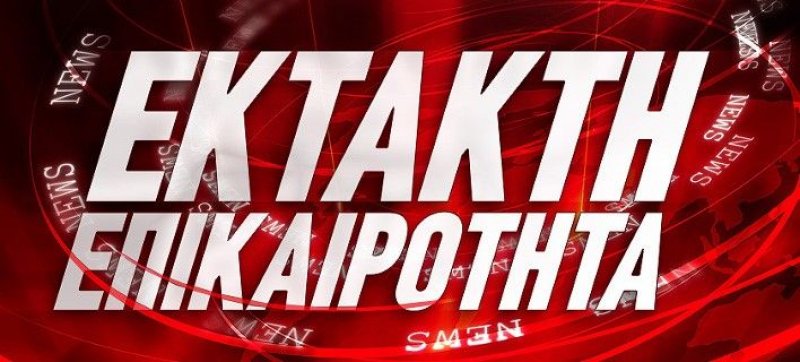 chrimourtzoukos's tweet image. Έκρηξη σε πρατήριο καυσίμων στη Βόρεια Ρηνανία-Βεστφαλία: Αναφορές για τραυματίες - e-enimerosi.com/germania/ekrix…