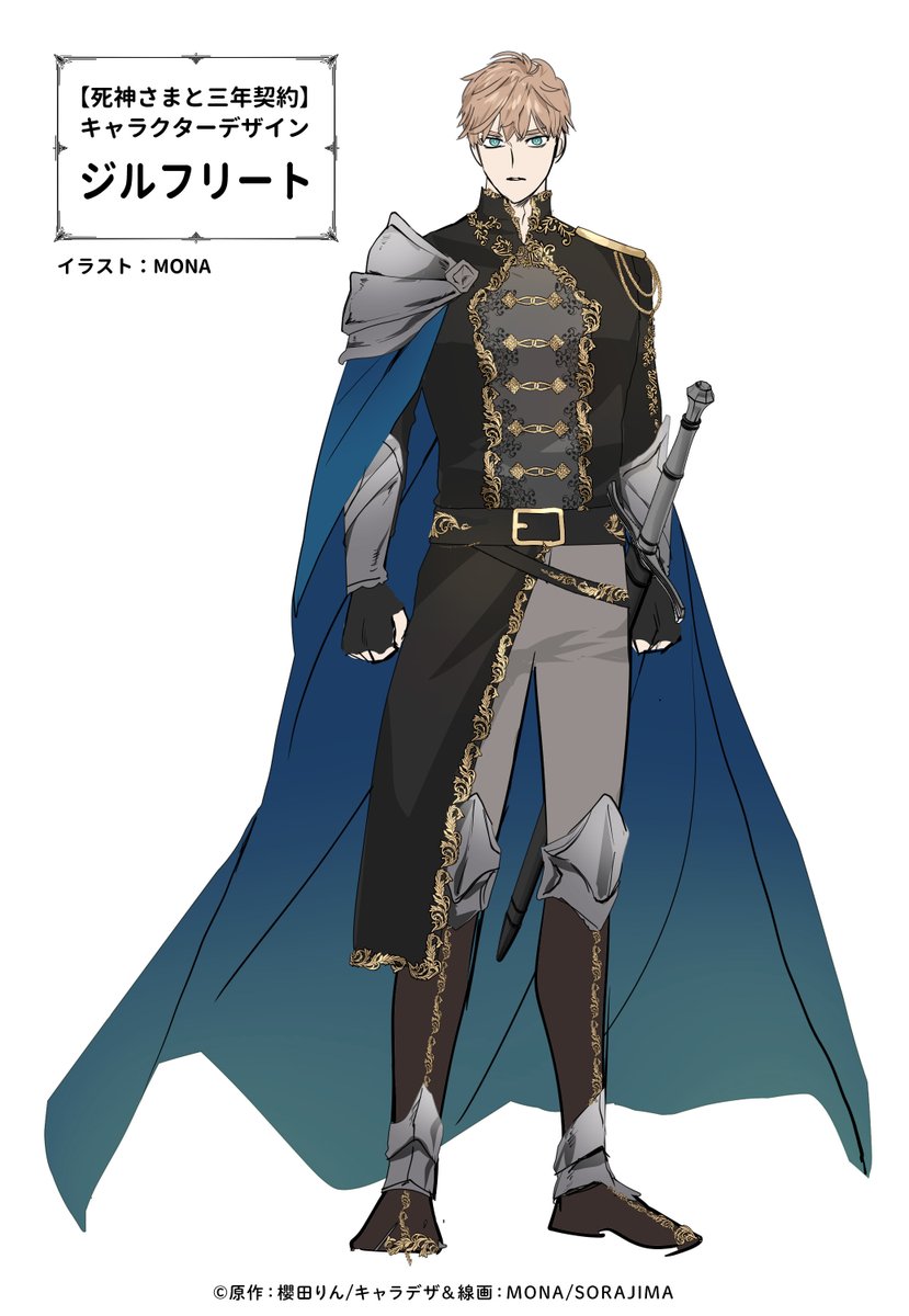 みー★ ZX 8000 MITA - スニーカーショップSKIT