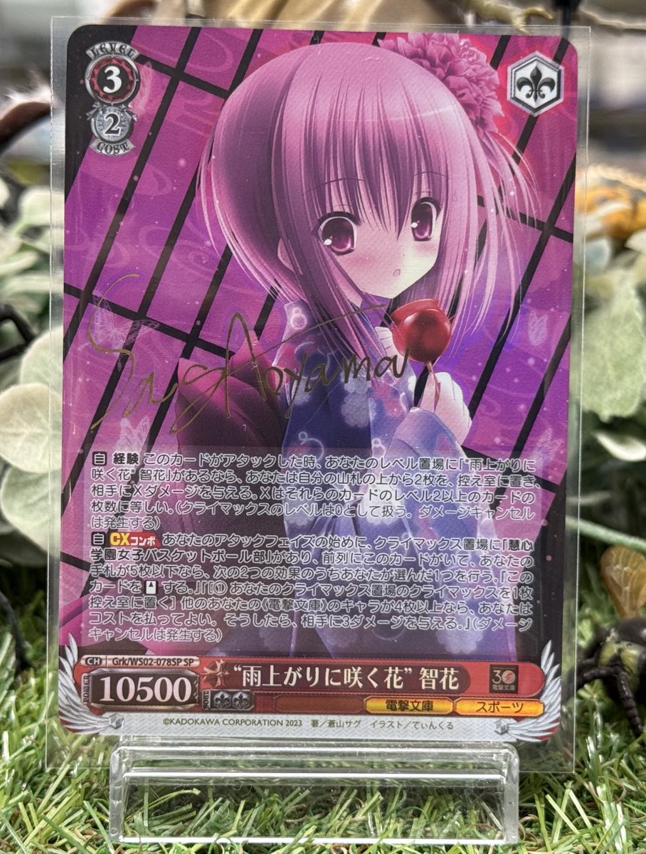 タッチ松本店＠トレカイベントショップ on X