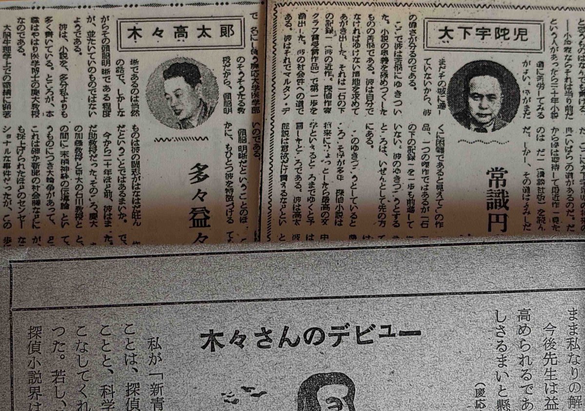 【忠魂義膽】　伏見寺田(家)屋 史蹟葉書 忠魂義膽】 伏見寺田(家)屋 史蹟葉書