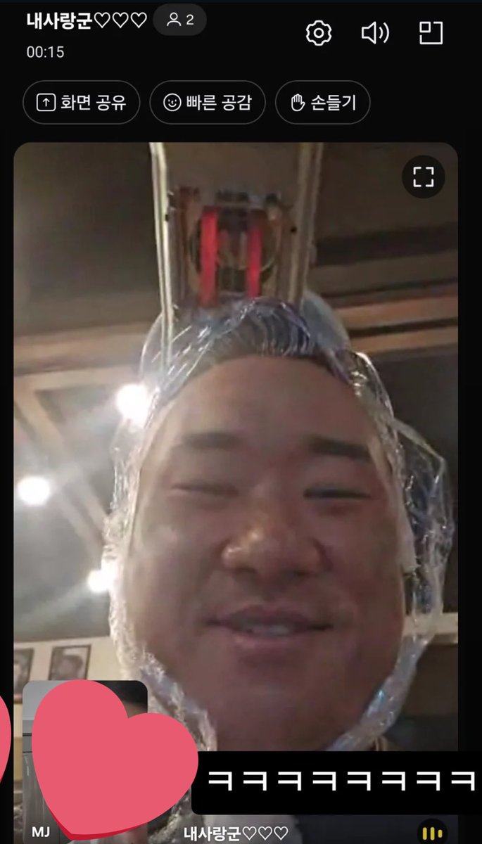 아저씨 내일 호마당이라고 머리하러 갔네...