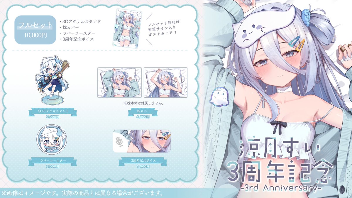 しかきりん@C107 day1(火)西【ぬ18a】 (@shika_kirin) / Posts / X